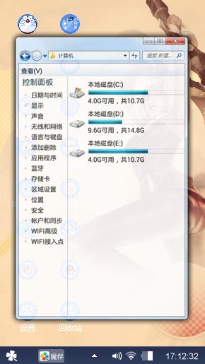 瑞雯