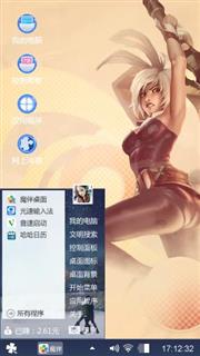 瑞雯
