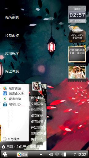 玫瑰花