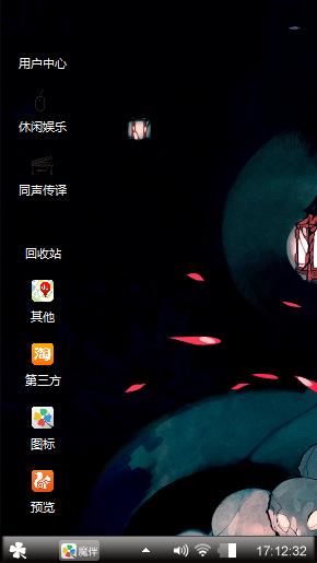 玫瑰花