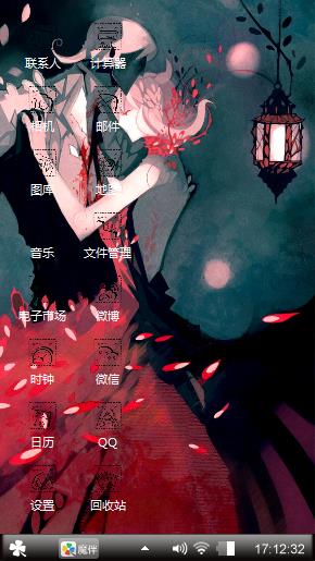 玫瑰花
