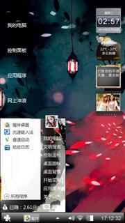 玫瑰花