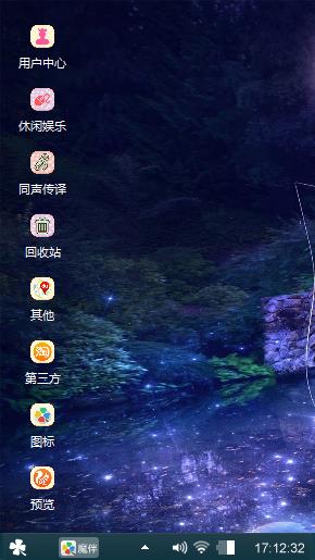 伤感