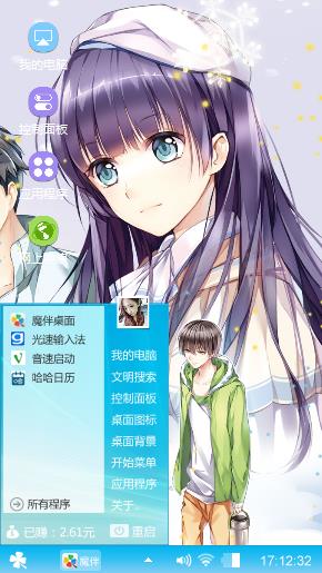 意林·小小姐