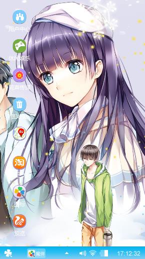意林·小小姐