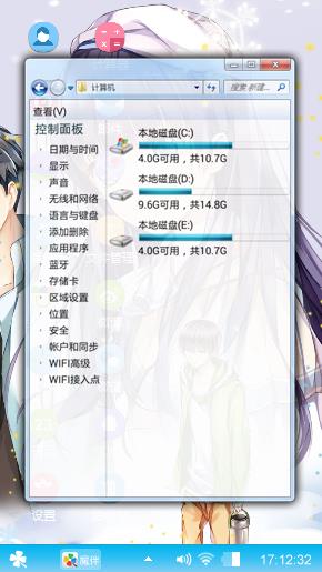 意林·小小姐