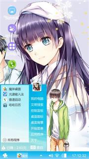 意林·小小姐