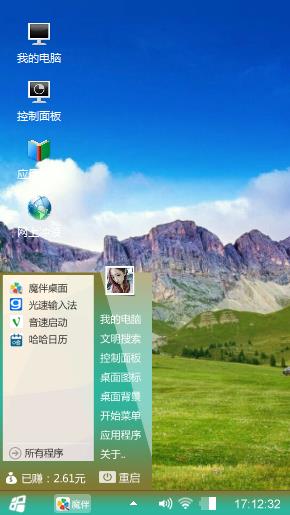 层峦叠嶂