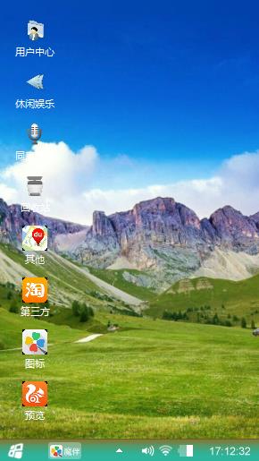 层峦叠嶂