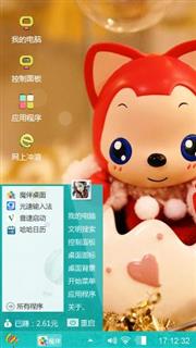 yshh