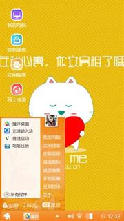 笨笨猫