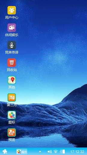自然