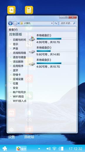 自然