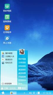 自然