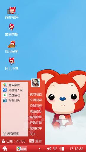 阿狸