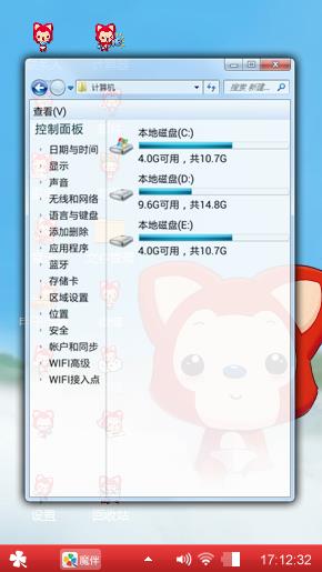 阿狸