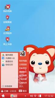 阿狸