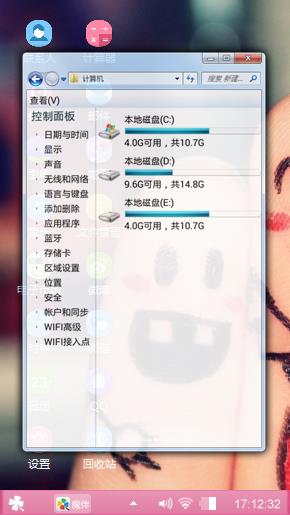 形影不离