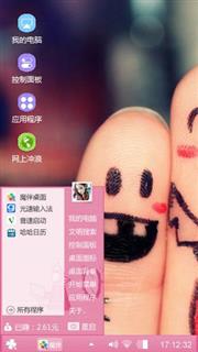 形影不离