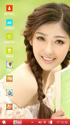 书香美女
