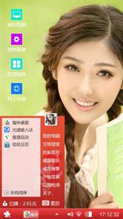 书香美女