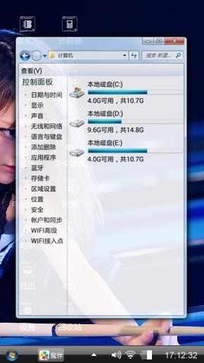 打波