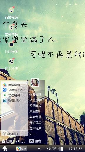这个夏天