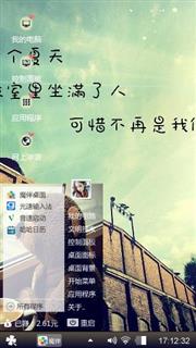 这个夏天