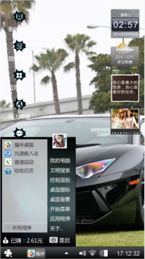 黑色韵味