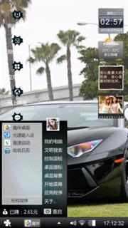 黑色韵味