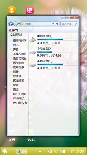 蒲公英