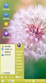 蒲公英
