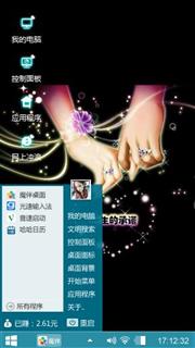一生的承诺