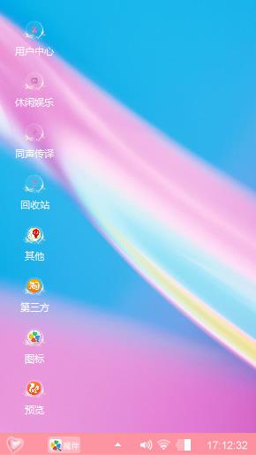 彩虹