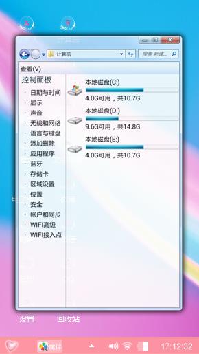彩虹