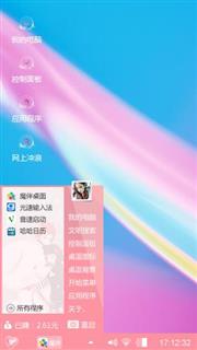彩虹