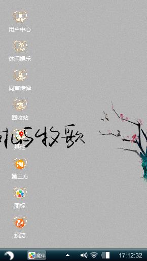 心情