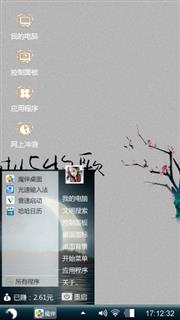 心情