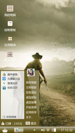 西部牛仔