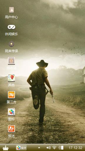 西部牛仔