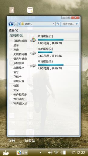 西部牛仔