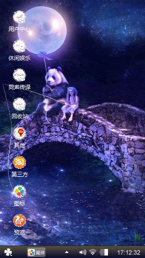 xingmao