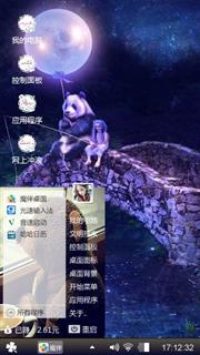 xingmao