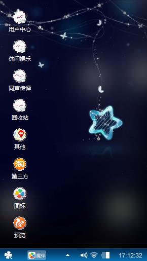 闲爱