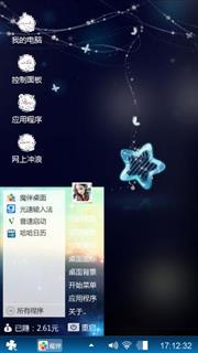 闲爱