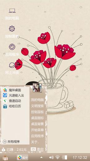 简约风
