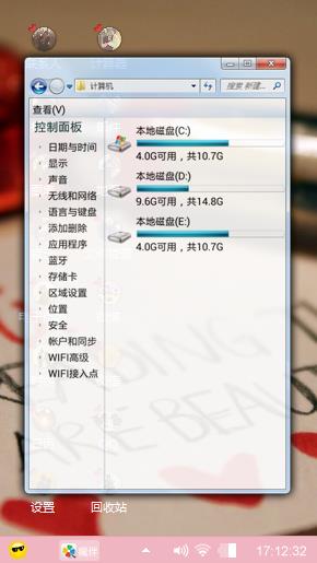 心碎想你