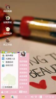 心碎想你