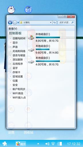 蓝天