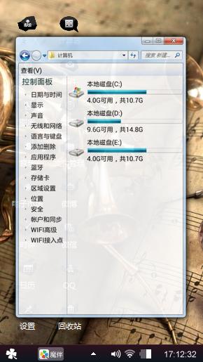 炫酷